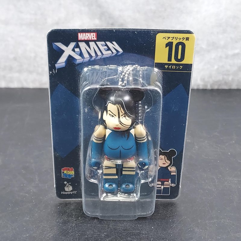 X-Men Figure Keychain